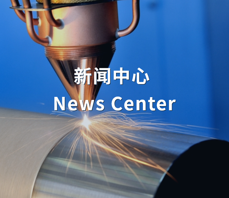 公司新聞