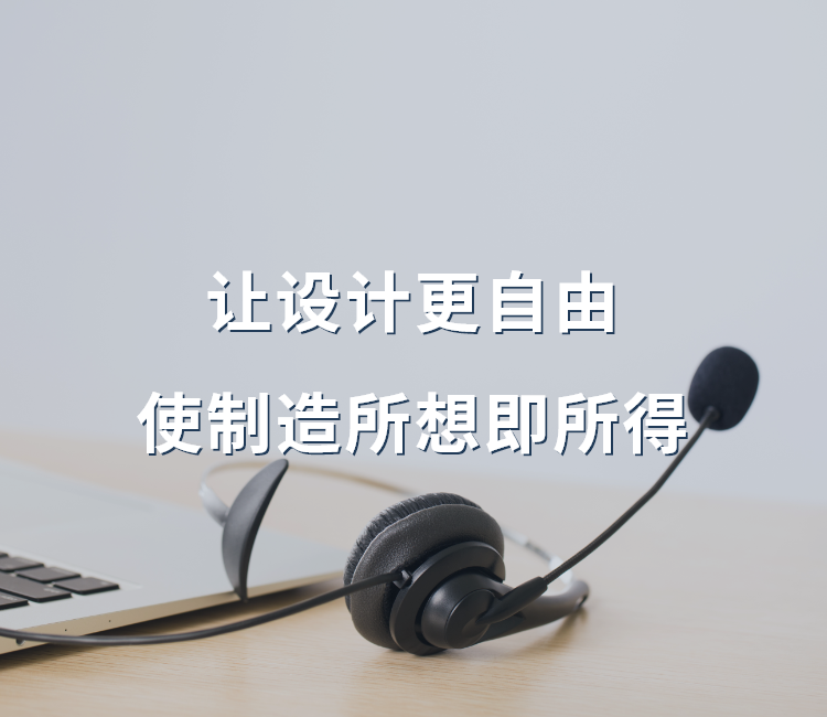 聯(lián)系我們