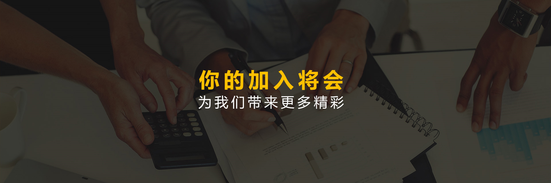 聯(lián)系我們
