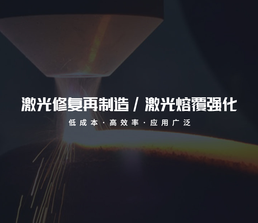 教育科研